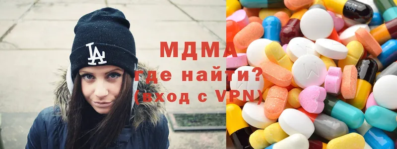 MDMA Molly  наркота  Лермонтов 